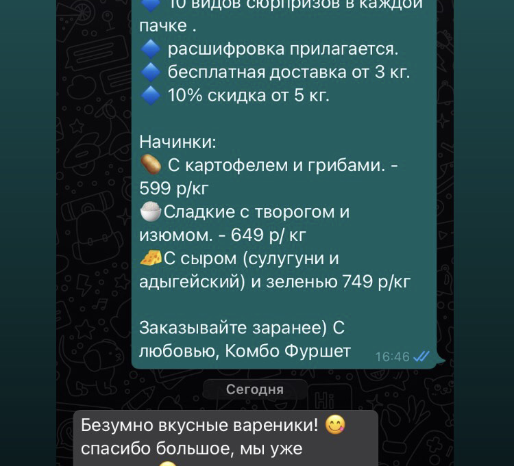 отзывы клиентов